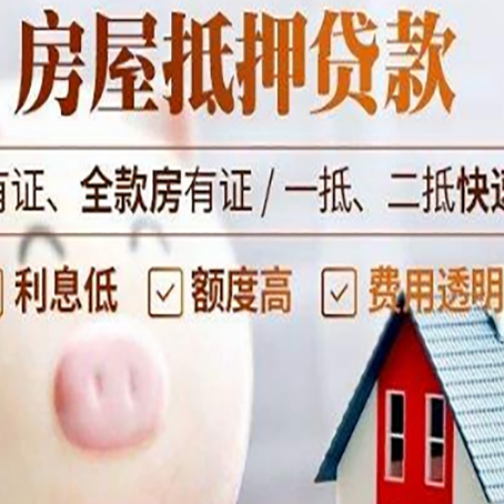 南召汽车抵押贷款不同的方式都有什么条件?