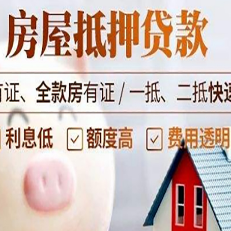 南召汽车抵押贷款要注意什么问题?