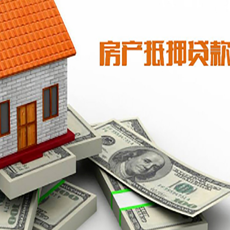 南召按揭房抵押贷款逾期怎么办?